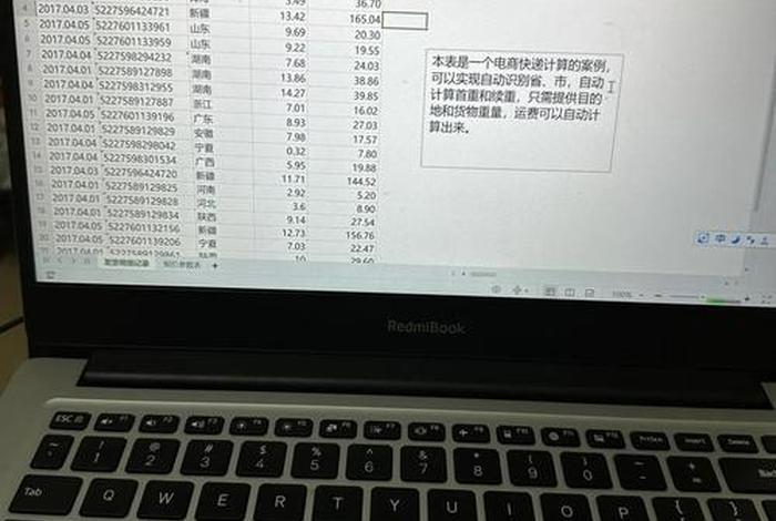 自己做电商快递费怎么解决 自己开电商运费怎么解决? 自己做电商快递费怎么解决 自己开电商运费怎么解决?