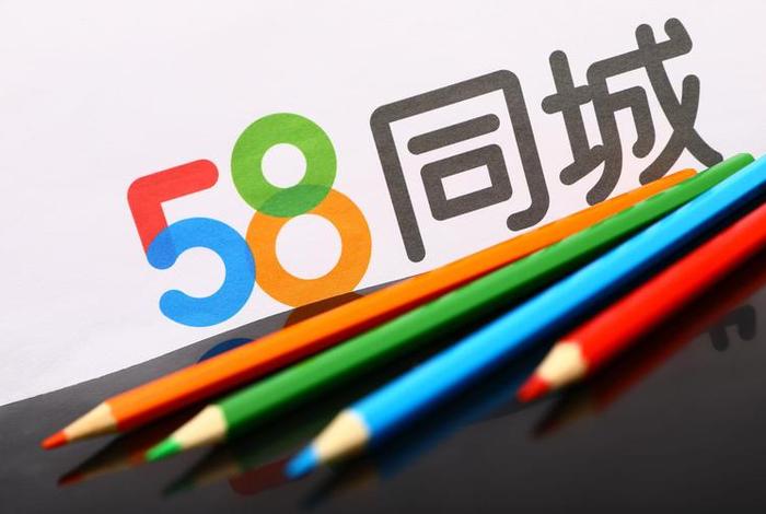 58电商论坛现在叫什么；58电商论坛现在叫什么名字