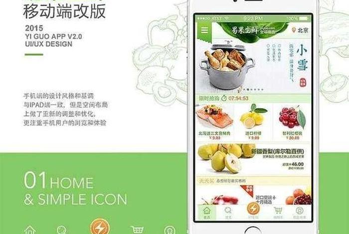 生鲜电商破产 生鲜电商破产了吗