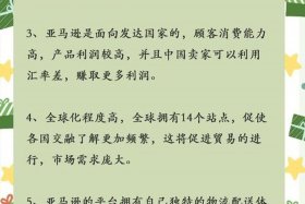 是跨境电商的优势吗；是跨境电商的优势吗为什么