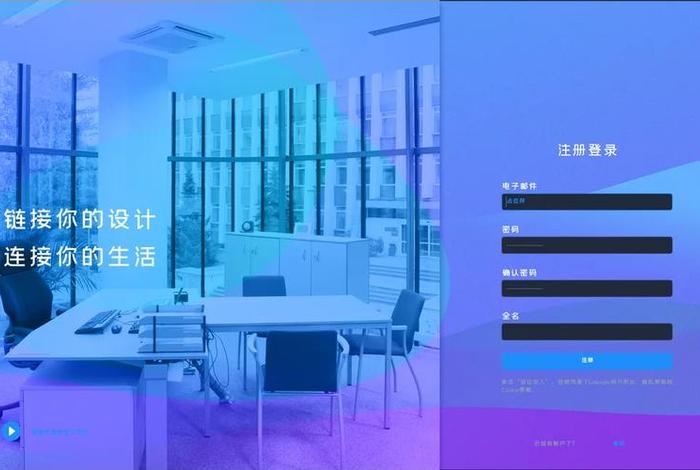 蓝海电商平台官网网页版，蓝海电商平台官网网页版登录