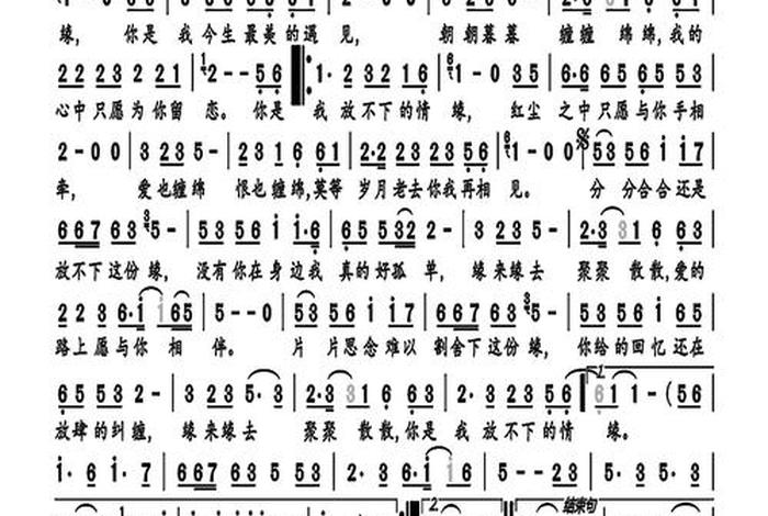 如果做不了夫妻简谱歌谱;如果做不了夫妻简谱歌谱完整 如果做不了夫妻简谱歌谱;如果做不了夫妻简谱歌谱完整