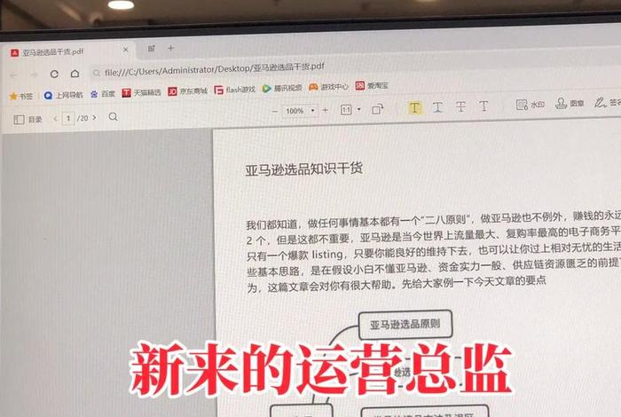 亚马逊 电商交易上限，亚马逊 电商交易上限是多少