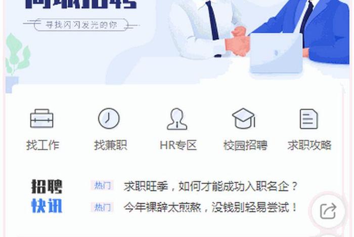 天津电商小程序开发，天津电商小程序开发招聘