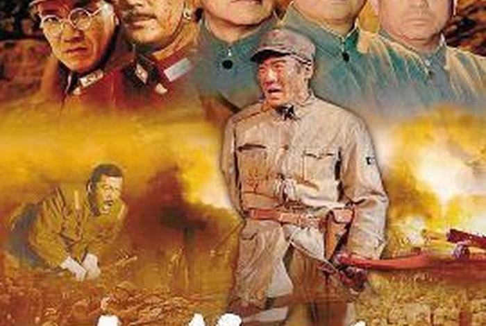 山上电视剧、山上电视剧剧情 山上电视剧、山上电视剧剧情