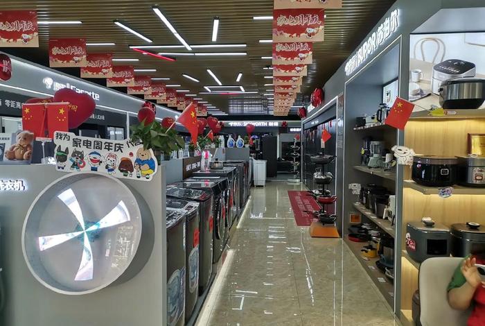 家电商城,家电商城图片 家电商城,家电商城图片