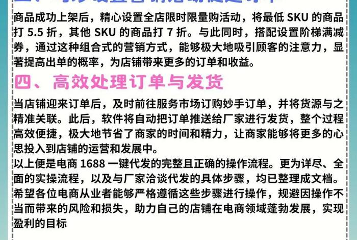 代发礼品网站如何运营的、代发礼品网站如何运营的呢 代发礼品网站如何运营的、代发礼品网站如何运营的呢