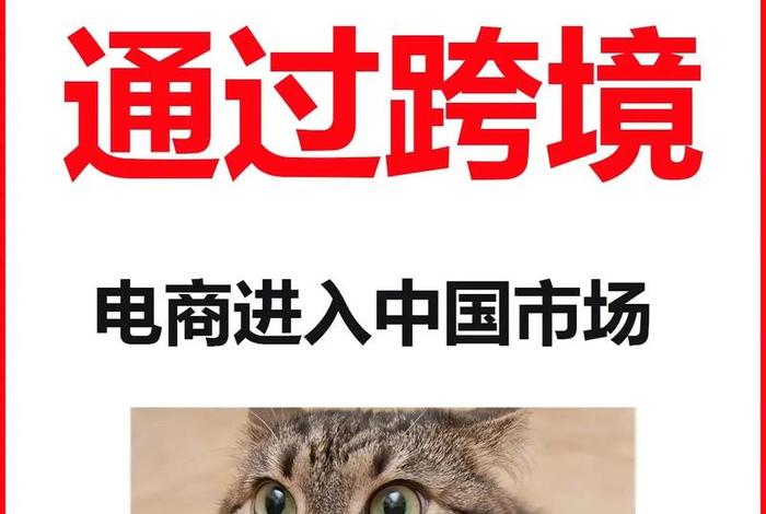 做跨境电商怎么做私域找客户;做跨境电商怎么做私域找客户呢 做跨境电商怎么做私域找客户;做跨境电商怎么做私域找客户呢