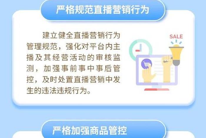 电商平台二选一是什么意思啊 - 电商平台二选一是什么意思啊怎么选 电商平台二选一是什么意思啊 - 电商平台二选一是什么意思啊怎么选