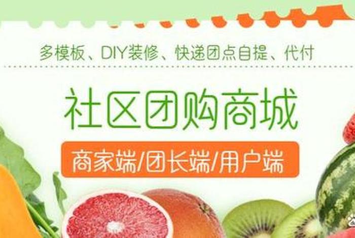 团购电商是什么 - 团购电商是什么行业 团购电商是什么 - 团购电商是什么行业