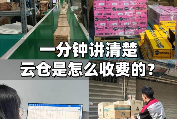 电商宝是干什么的；电商宝是干嘛的