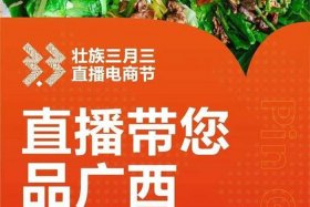 电商3月份有什么活动 电商3月份有什么活动可以参加