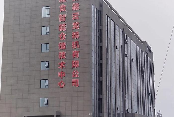 云电商产业园 - 云龙区电商产业园 云电商产业园 - 云龙区电商产业园