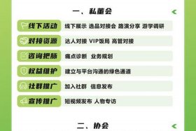 电商联盟平台官网（电商联盟平台官网首页）