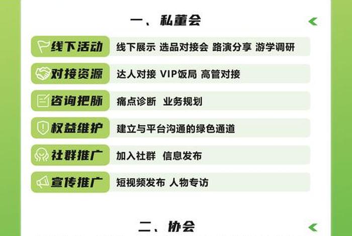 电商联盟平台官网(电商联盟平台官网首页) 电商联盟平台官网(电商联盟平台官网首页)