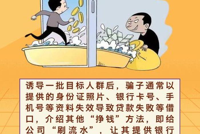 电商贷款的陷阱和后果 电商贷款的陷阱和后果是什么 电商贷款的陷阱和后果 电商贷款的陷阱和后果是什么