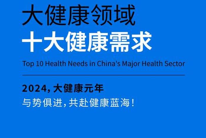 新零售联盟大健康产业，新零售大健康产业是什么