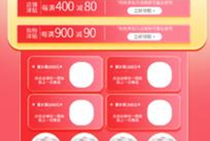 家电电商页尾;电商首页怎么做 家电电商页尾;电商首页怎么做