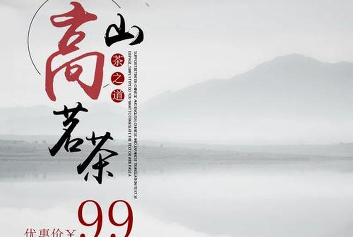 电商中国风主图模板 - 电商主图模板免费