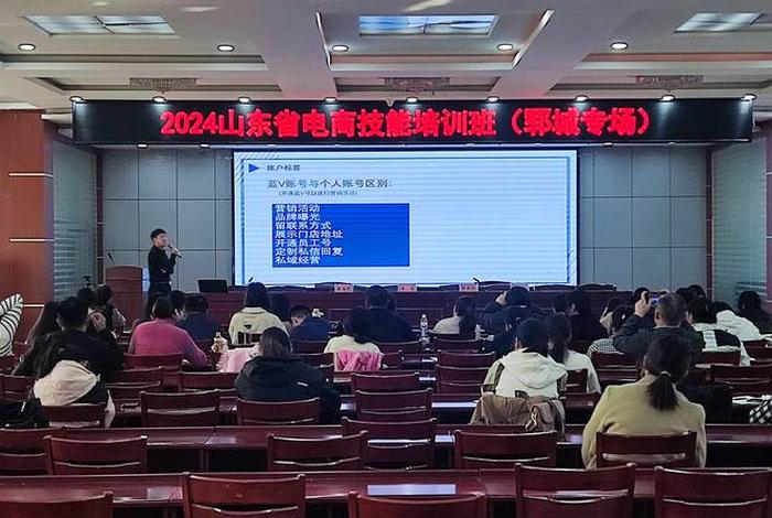 培训班电商 电商培训班有用吗? 培训班电商 电商培训班有用吗?