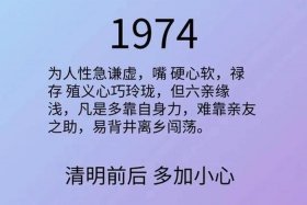 号殿上虎原文及翻译，号殿上虎原文及翻译注释