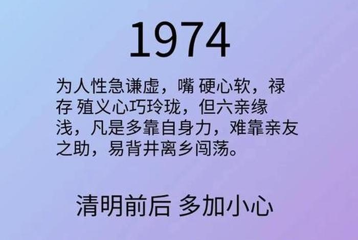 号殿上虎原文及翻译,号殿上虎原文及翻译注释 号殿上虎原文及翻译,号殿上虎原文及翻译注释