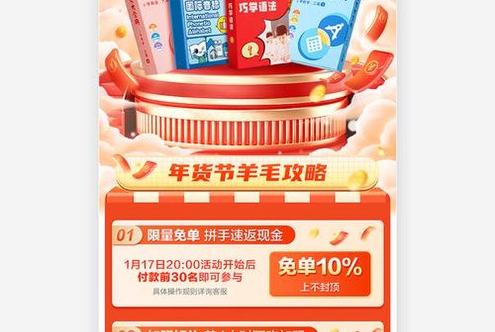 电商首页设计素材(电商首页设计素材怎么写) 电商首页设计素材(电商首页设计素材怎么写)