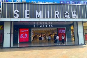 森马招聘官网2021；森马校园招聘官网