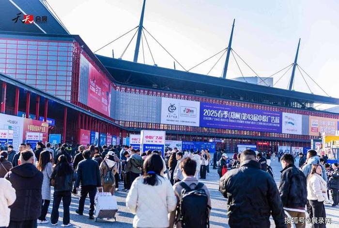 郑州跨境电商展览会 2021郑州跨境电商展览会 郑州跨境电商展览会 2021郑州跨境电商展览会