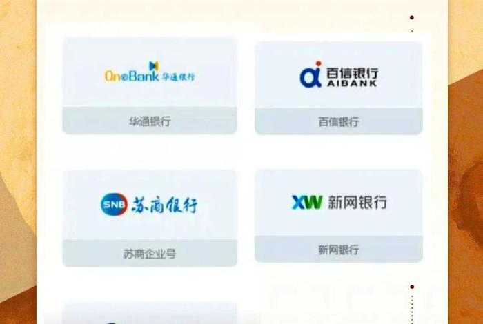 银行电商云分账 - 银行电商云分账怎么弄
