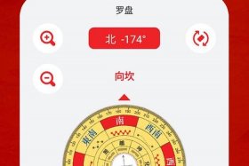 抖音电商罗盘入口怎么打开 抖音电商罗盘入口怎么打开的
