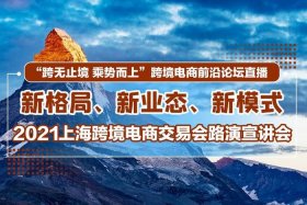 上海增泽电商中心；上海增泽电商中心地址