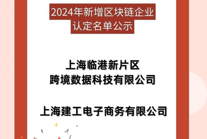 上海建工电商平台有哪些,上海建工电商平台有哪些公司 上海建工电商平台有哪些,上海建工电商平台有哪些公司