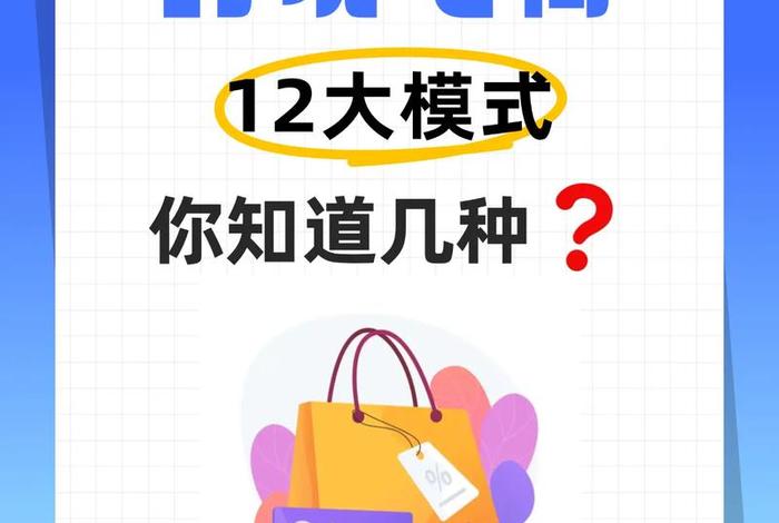 跨境电商跨境平台有哪些(你了解的跨境电商平台有哪些) 跨境电商跨境平台有哪些(你了解的跨境电商平台有哪些)