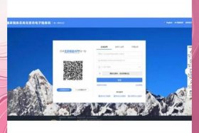 北京电子税务局官网，北京电子税务局官网首页