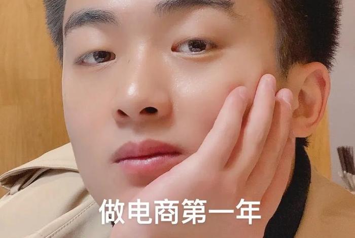 懂哥聊电商(董哥聊电商) 懂哥聊电商(董哥聊电商)