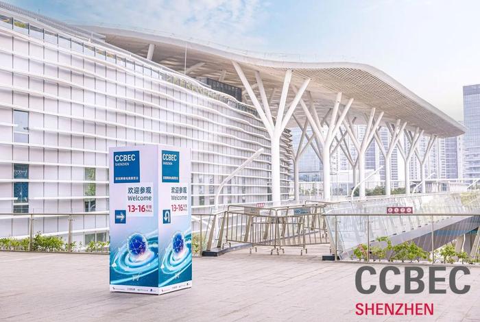 厦门跨境电商展会;厦门跨境电商展会官网入口 厦门跨境电商展会;厦门跨境电商展会官网入口