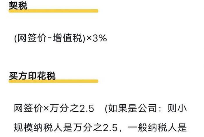 商化 商化税 商化 商化税