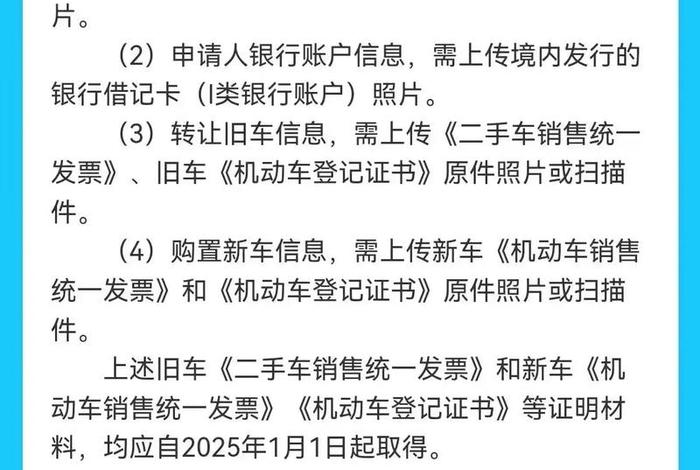 江西电商怎么申请补贴,电商补贴的条件 江西电商怎么申请补贴,电商补贴的条件