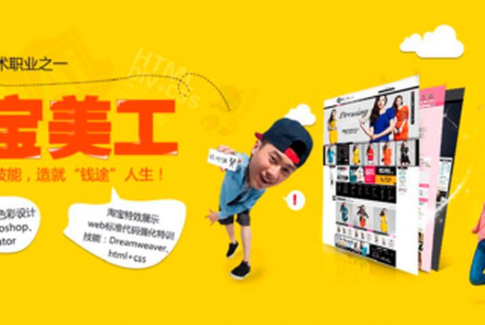 电商运营工资大概多少郑州淘宝（电商运营工资大概多少钱一个月）
