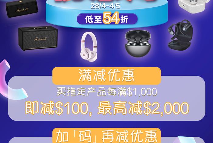 音电商官方平台 音乐电商平台 音电商官方平台 音乐电商平台