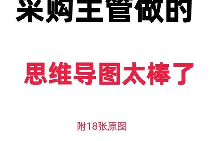电商化采购的意义和效果 电商化采购的意义和效果是什么 电商化采购的意义和效果 电商化采购的意义和效果是什么