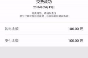 国家电网电商平台怎么登录，国家电网电商平台怎么登录账号