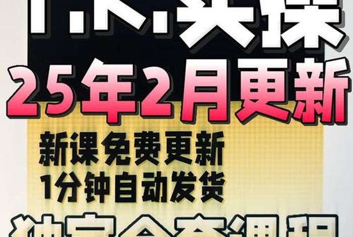 跨境电商课程网课、跨境电商 网课 跨境电商课程网课、跨境电商 网课