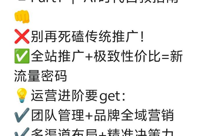 运营电商极致单品的突破点？ 运营电商极致单品的突破点是什么
