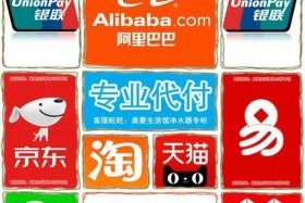 阿里巴巴报价宝 - 阿里巴巴报价宝余额能退吗