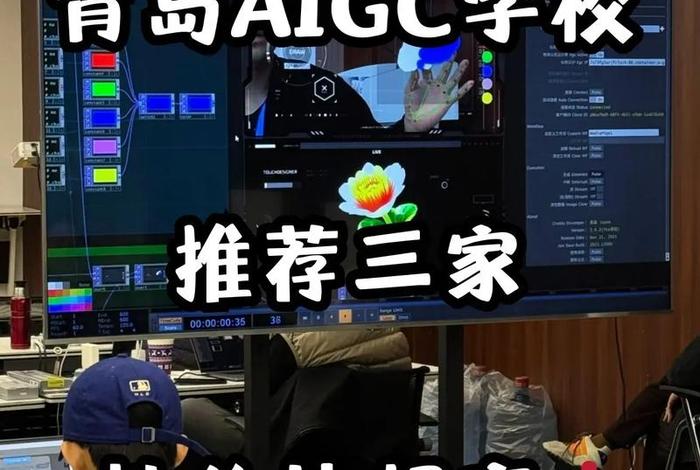 青岛ai电商免费培训 青岛ai电商免费培训学校 青岛ai电商免费培训 青岛ai电商免费培训学校