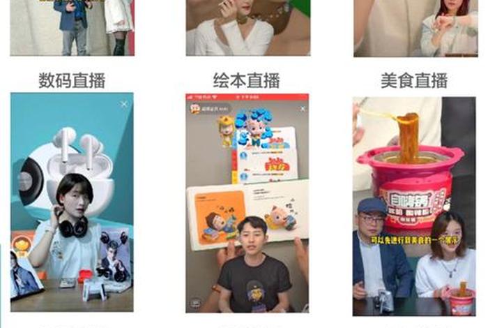 电商视频教程,电商视频教程小电视 电商视频教程,电商视频教程小电视