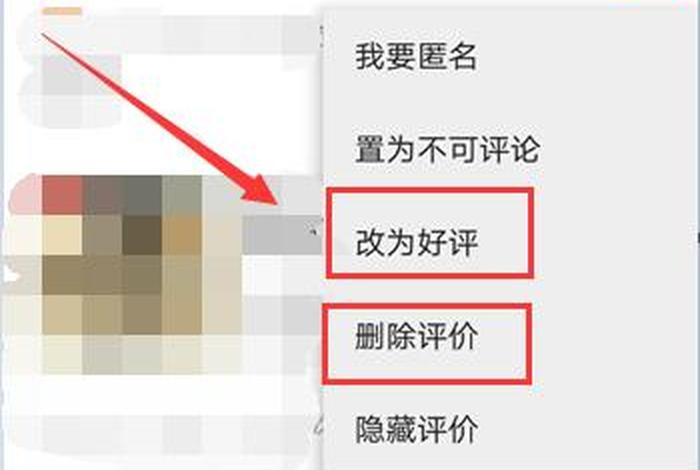 金牛电商交易成功后怎么删除、金牛电商交易完成怎么删除 金牛电商交易成功后怎么删除、金牛电商交易完成怎么删除