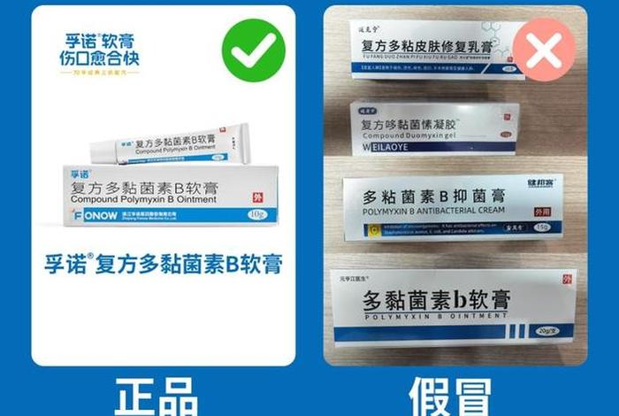 电商款是正品还是高仿、电商正品是什么意思